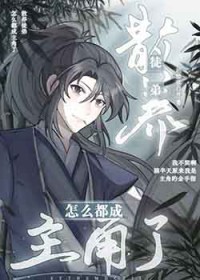 东晋北府一丘八