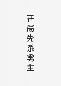 嘴硬只有心软结局