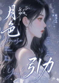 ��ɫ���� (NPH)