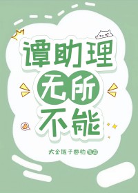 误推太子下水以后（ 1v1, sc）