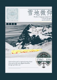 月亮为证（1v1，校园）