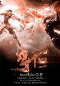 一片桑（狗血骨科1v1）