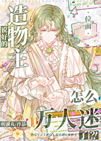 至尊獵艷路