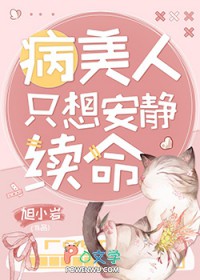 骗婚军士长( H )