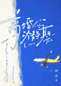 循循善诱（骨科 豪门 np）