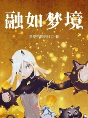 青符（父女 古言）