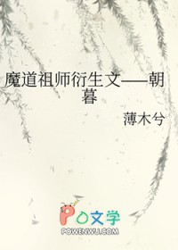 她在合欢门一心练剑［np］