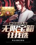 夺梨色