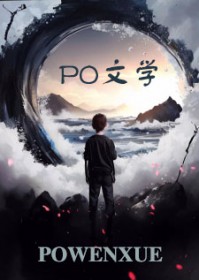 楚风苏影