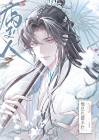 [红楼同人] 红楼太妃要躺平