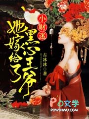 盗墓异途
