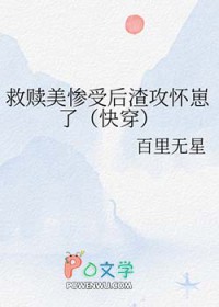 [圣斗士同人] 冥界女王潘多拉