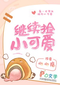 [FGO同人] 成为神罗战士后他叛逃了