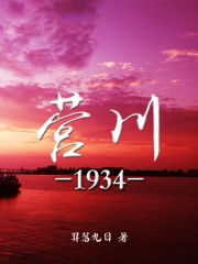 堕爱(西幻 复仇 NPH)