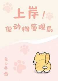 破晓（校园1v1）