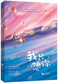 四爷后院盛宠日常