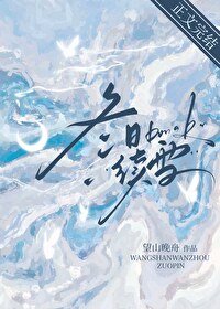 [清穿同人] 清穿老六的咸鱼时光