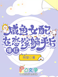 风月局