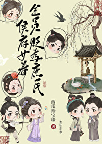 买来的夫郎哭唧唧