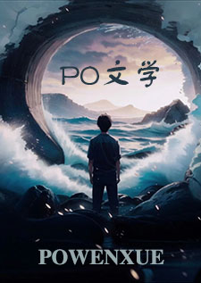 供奉的身體,記錄的日子