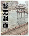 带着异能穿回七十年代