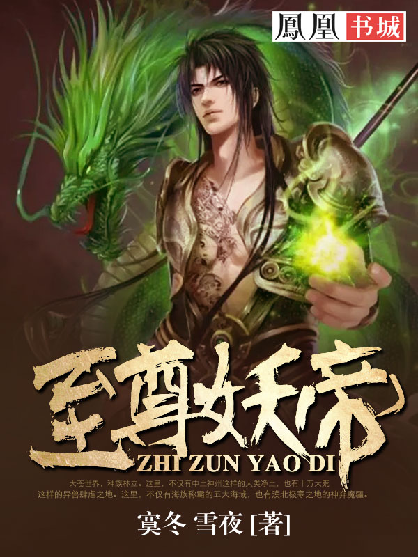 那年冬天与你分手[娱乐圈]