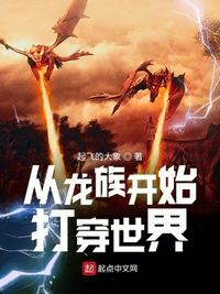 卧底失败后