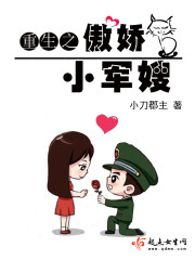 重生后，七个兄长跪着求原谅