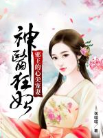 前男友只会和我说别闹