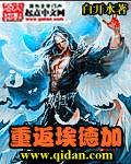 天行医尊
