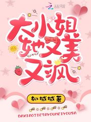 偏执竹马又闹哪样