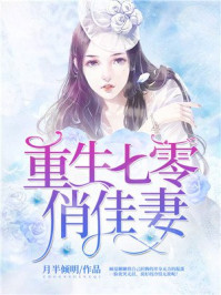 我以为是靠自己谈的恋爱