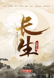 养鱼