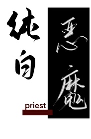 我需要你的人设
