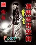美人师兄是九尾狐