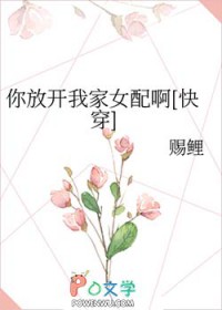 欺负笨蛋的人要吞一万根针