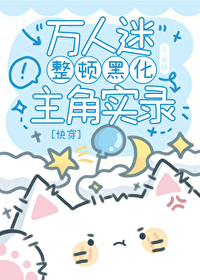 巨星从解约开始